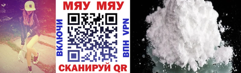 Хочу наркоту Жирновск КЕТАМИН  Меф мяу мяу  Alpha PVP  Марихуана  KRAKEN зеркало  COCAIN 
