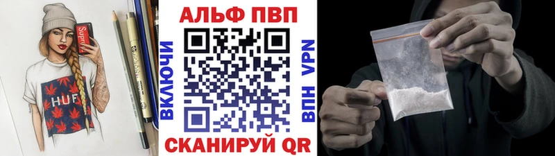 A-PVP Соль  kraken ссылки  Жирновск  где продают  