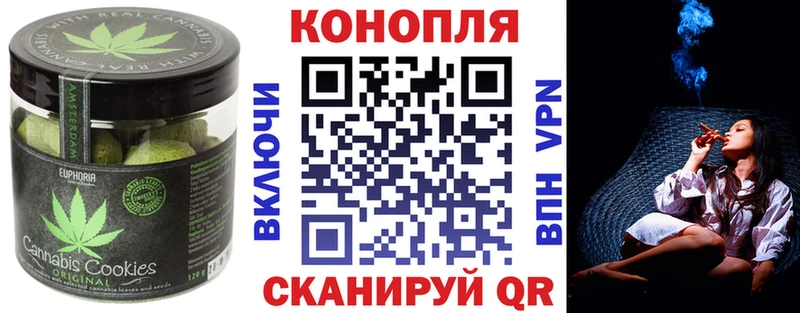 Еда ТГК конопля  Жирновск 