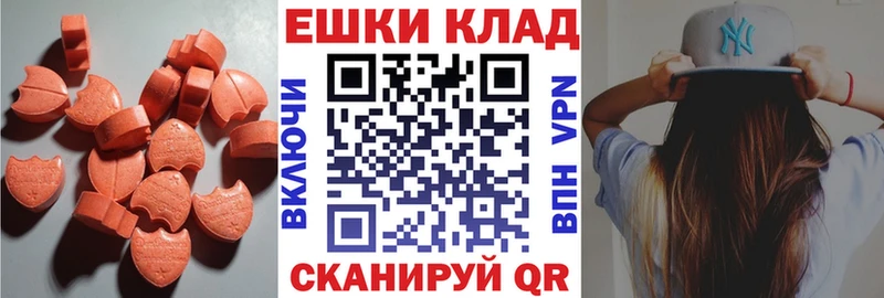Ecstasy Cube  Жирновск 