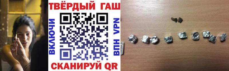 наркота  Жирновск  Гашиш гашик 