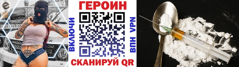 хочу   Жирновск  hydra ссылки  Героин герыч 