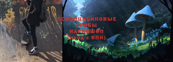 марки nbome Покров
