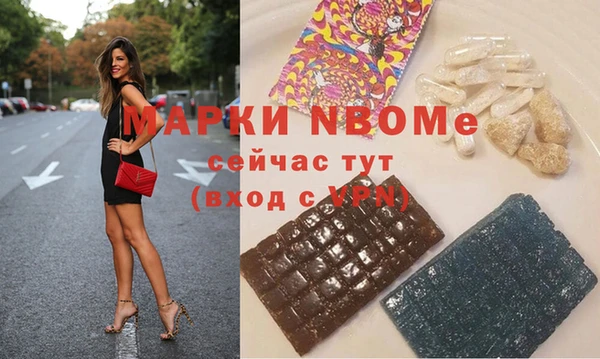 эйфоретик Алексеевка