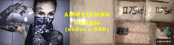 spice Алзамай