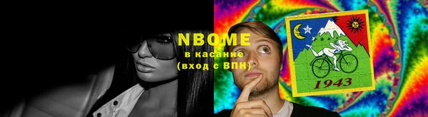 эйфоретик Алексеевка
