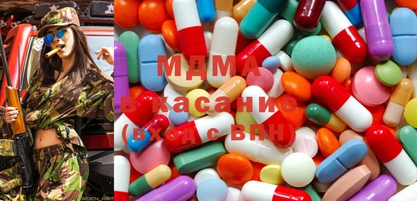 эйфоретик Алексеевка