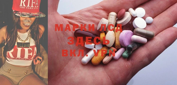 эйфоретик Алексеевка