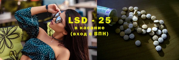 эйфоретик Алексеевка