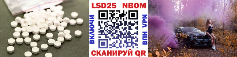 Лсд 25 экстази кислота  где купить наркоту  Жирновск 