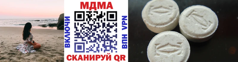 MDMA кристаллы мориарти официальный сайт Жирновск дарнет шоп