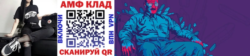 МЕТАМФЕТАМИН пудра MEGA как зайти Жирновск