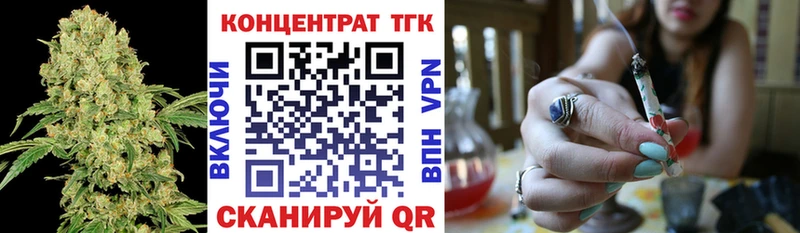 сколько стоит  Жирновск  Дистиллят ТГК концентрат 